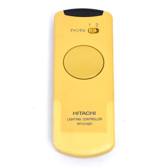 【中古】HITACHI　照明リモコン　IRT01KB1