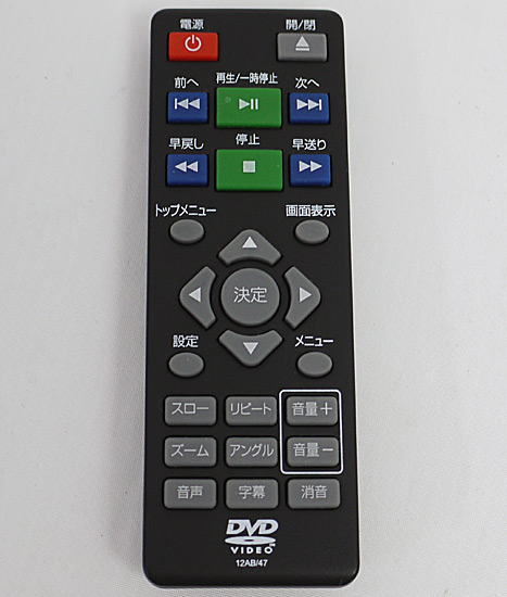 【中古】アズマ　EAST DVDリモコン　12AB/47