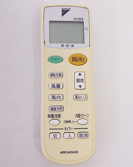 【中古】DAIKIN　エアコンリモコン ARC443A20