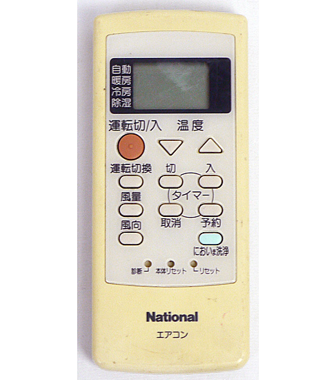 【中古】National　エアコンリモコン A75C2342