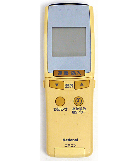 【中古】National　エアコンリモコン A75C2092