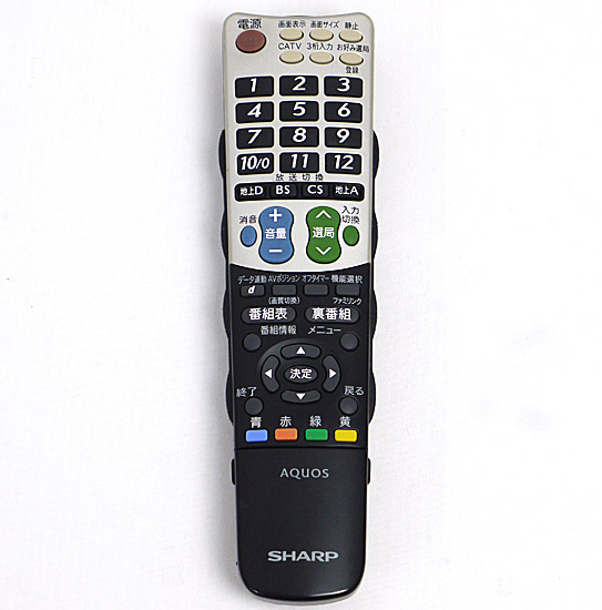 【中古】SHARP製　テレビリモコン　GA884WJSA