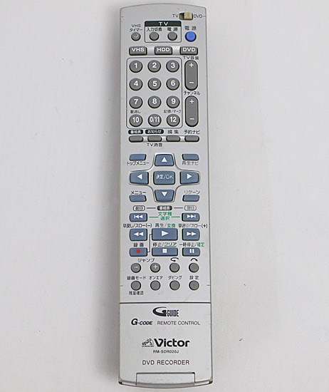 【中古】Victor　DVDレコーダーリモコン RM-SDR020J
