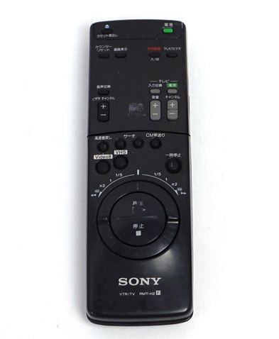 【中古】SONY　ビデオリモコン　RMT-H2