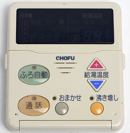 【中古】CHOFU　給湯器用 台所リモコン　CMR-2004P