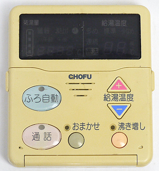 【中古】CHOFU　給湯器用 台所リモコン　CMR-2004P