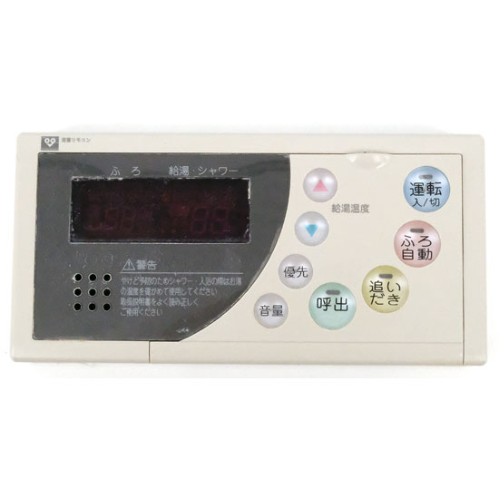 【中古】大阪ガス　給湯器用浴室リモコン　QPBK142　本体いたみ