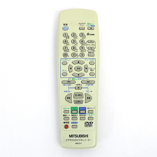 【中古】三菱電機　DVDリモコン　RM-D11
