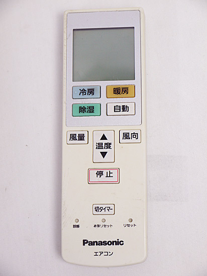 【中古】Panasonic　ルームエアコン用かんたんリモコン CF-RR7