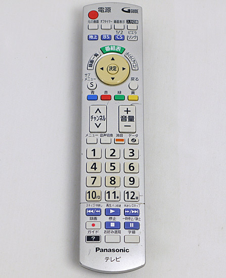 【中古】Panasonic　液晶テレビ用リモコン　N2QAYB000721