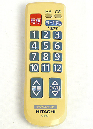 【中古】HITACHI　テレビリモコン C-RU1
