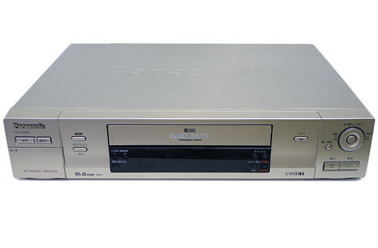 【中古】Panasonic　S-VHS ビデオデッキ NV-SVB1　リモコン付き