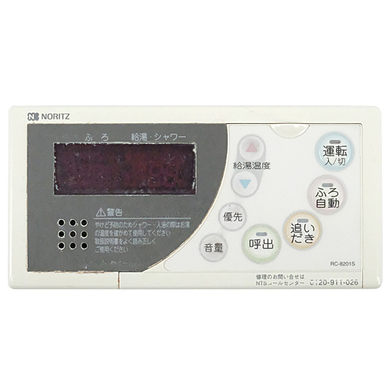 【中古】ノーリツ　浴室リモコン　RC-8201S　本体いたみ