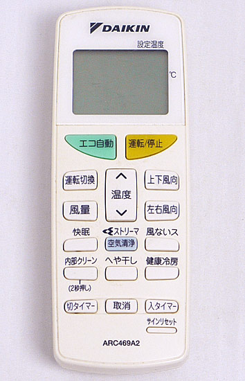 【中古】DAIKIN　エアコンリモコン　ARC469A2