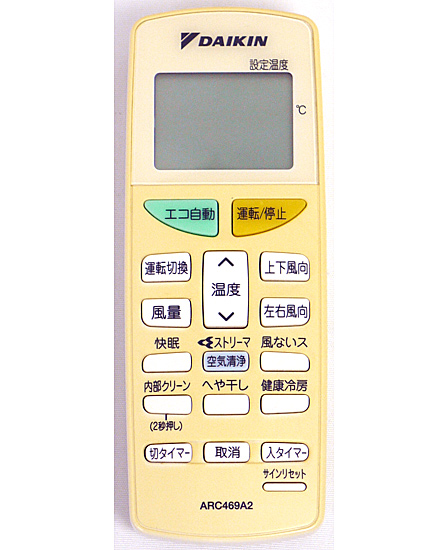 【中古】DAIKIN　エアコンリモコン　ARC469A2