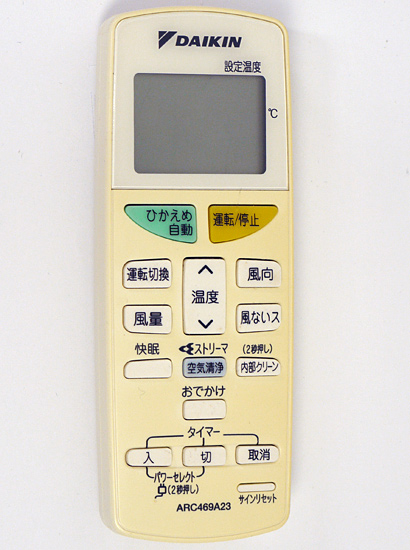 【中古】DAIKIN　エアコンリモコン　ARC469A23