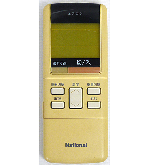 【中古】National　エアコンリモコン A75C433