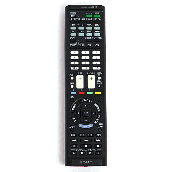【中古】SONY　リモートコマンダー　RM-PLZ530D/R　本体いたみ