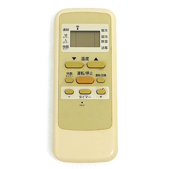 【中古】KOIZUMI　エアコンリモコン KAW-12