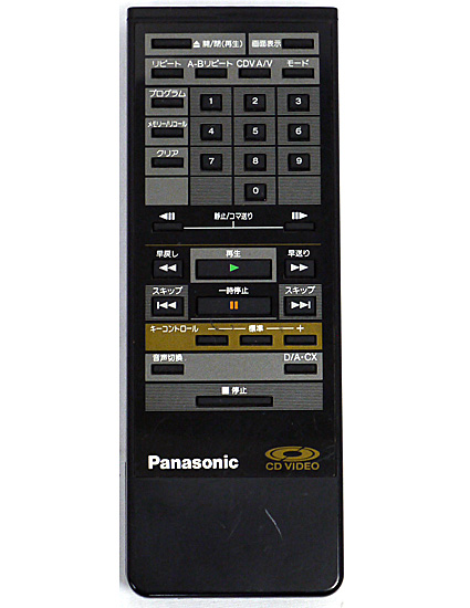 【中古】Panasonic オーディオリモコン VEQ0982