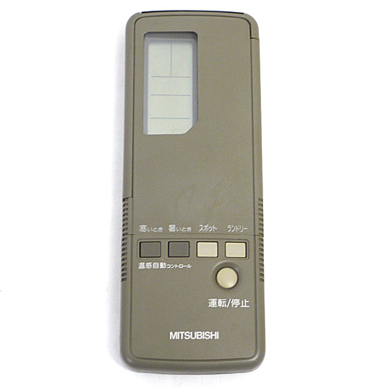 【中古】三菱電機　エアコンリモコン　3G2H