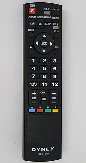 【中古】DYNEX　テレビ用リモコン　RC-910-0A