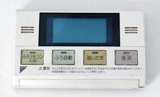 【中古】DAIKIN　給湯器用 浴室リモコン　BRC975A12　本体いたみ