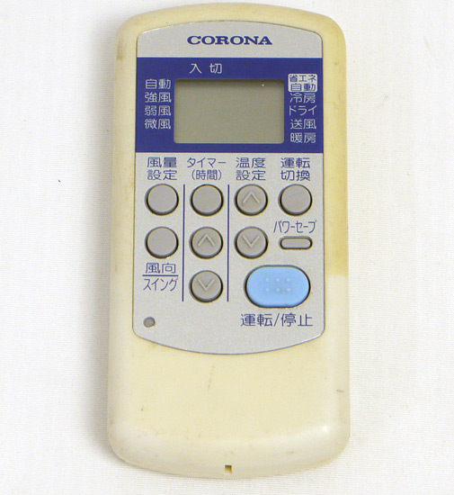 【中古】コロナ電業　エアコンリモコン CSH-SG8