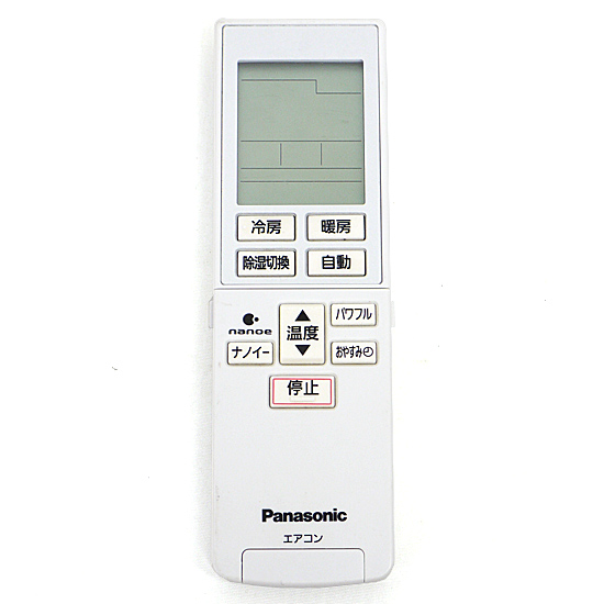 【中古】Panasonic　エアコンリモコン　A75C3951