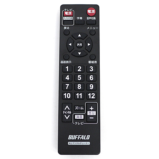 【中古】BUFFALO　地上デジタルチューナーDTV-S110用リモコン