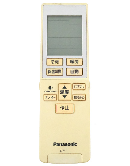 【中古】Panasonic　エアコンリモコン　A75C3951