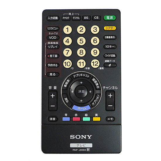 【中古】SONY　テレビリモコン　RMF-JD004