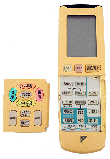 【中古】DAIKIN　エアコンリモコン　ARC428A3　本体いたみ