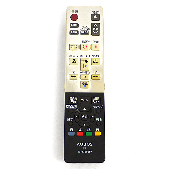 【中古】SHARP製　ブルーレイディスクレコーダー用リモコン GB030PA