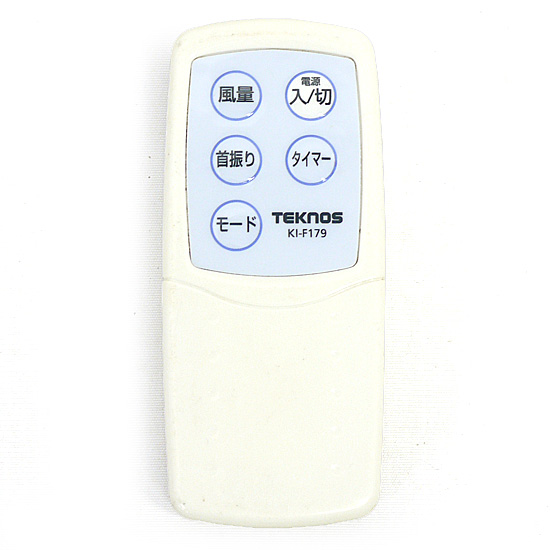 【中古】TEKNOS　扇風機用リモコン　KI-F179