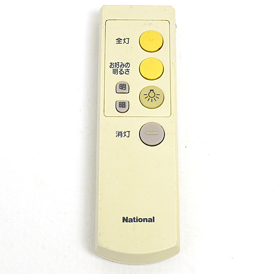 【中古】National　照明リモコン　HK9327
