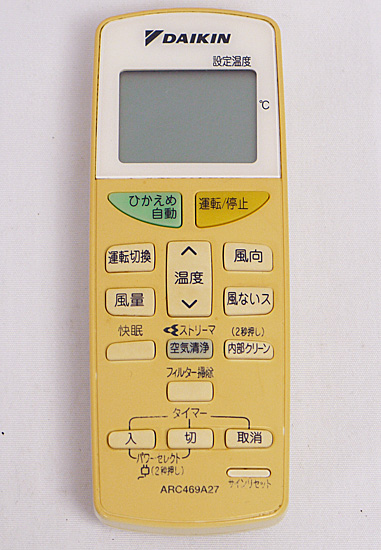 【中古】DAIKIN　エアコンリモコン　ARC469A27
