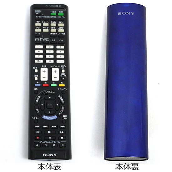 【中古】SONY　リモートコマンダー　RM-PLZ530D/L