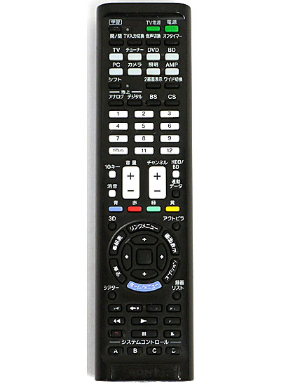 【中古】SONY　リモートコマンダー　RM-PLZ530D/L　本体いたみ