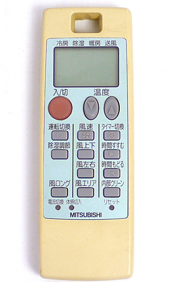 【中古】三菱電機 エアコンリモコン NA057 液晶画面いたみ