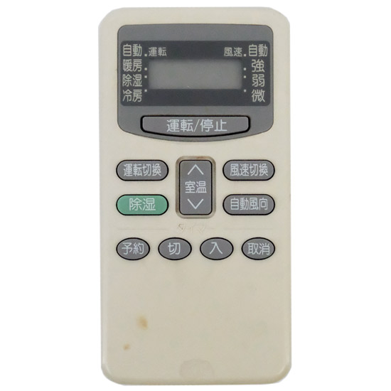 【中古】HITACHI　エアコンリモコン　RAR-1M4