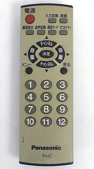 【中古】Panasonic　ビデオリモコン　EUR7726010