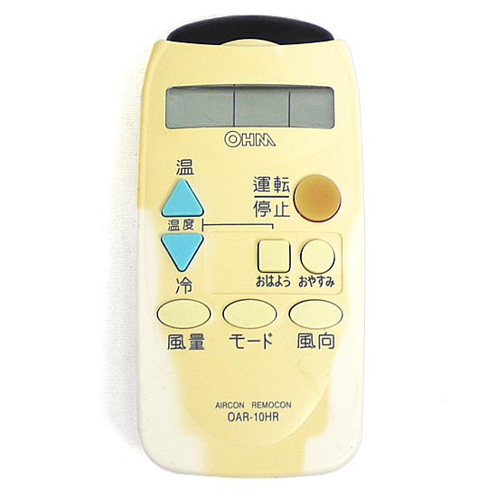 【中古】オーム電機　エアコンリモコン　OAR-10HR