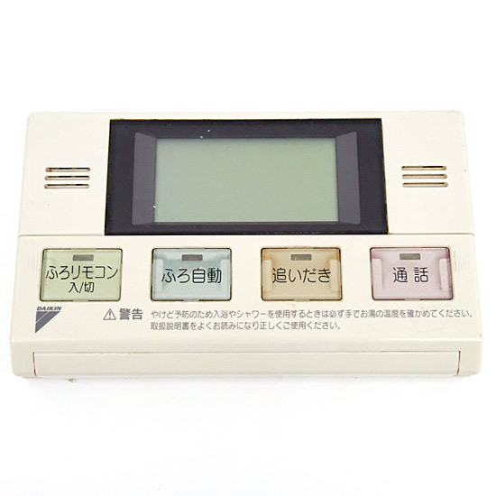 【中古】DAIKIN　給湯器用 浴室リモコン　BRC969A12　本体いたみ