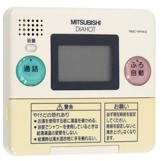【中古】三菱電機　台所リモコン　RMC-HP4KD