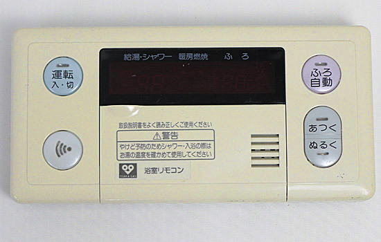 【中古】大阪ガス　浴室リモコン　RC-6308S