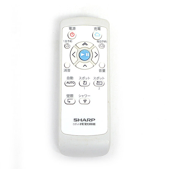 【中古】SHARP　ロボット掃除機用リモコン　RRMCGA011VBZZ