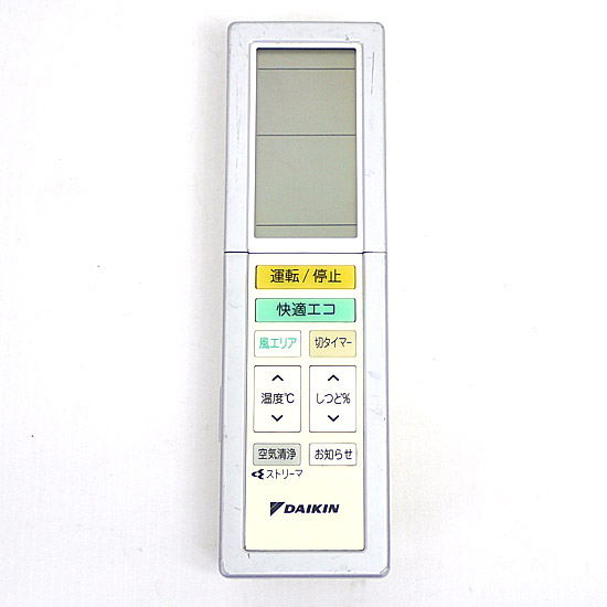 【中古】DAIKIN　エアコンリモコン　ARC456A32