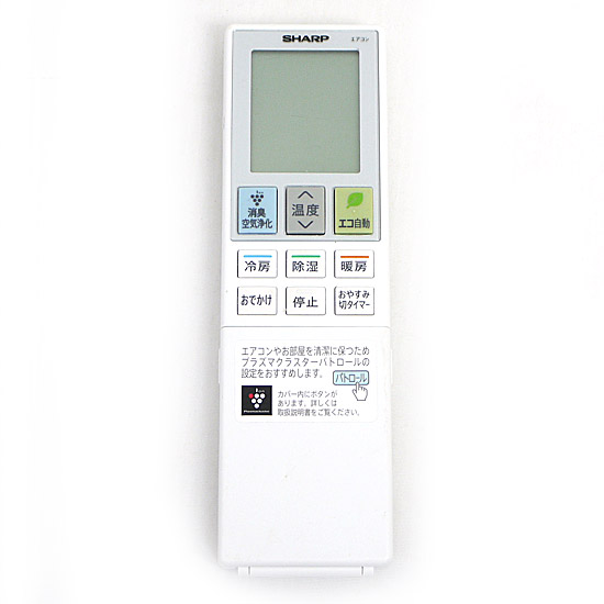 【中古】SHARP　エアコンリモコン　B024JB