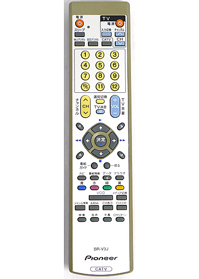 【中古】Pioneer　CATVリモコン　BR-V3J